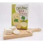 Apple Monkey, organic rice, spinach, model Apple4128 pack 10 sachets