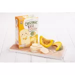 Apple Monkey, organic rice, pumpkin, apple4135, pack of 10 sachets