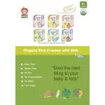 Apple Monkey, Blueberry Flavor, Strawberry Pack 10 sachets