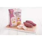 Apple Monkey, organic rice, sweet potato, apple4111, pack of 10 sachets