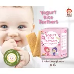 Apple Monkey, 1 box of yogurt, 32 grams