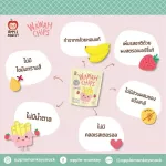 Apple Monkey, crispy banana, 1 strawberry flavor, 50 grams