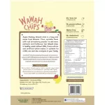 Apple Monkey, crispy banana, 1 strawberry flavor, 50 grams