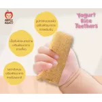 Apple Monkey, 1 box of yogurt, 32 grams