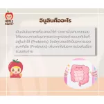 Apple Monkey, 1 box of yogurt, 32 grams