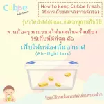 CUBBE BABY Snacks Crispy Fruit Fraim