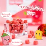 CUBBE BABY Snacks Crispy Fruit Fraim