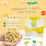 Bebekim Fruit Lock 100% crispy crispy fruit for children, easy to eat in the mouth. Lock the vitamin in one word for children 9 months or more.