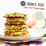 Begin flour "Rice", making Japanese pizza or Takoyaki, free gluten formula. Okonomiyaki is free from wheat flour.