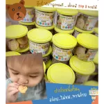 Begin "Bear Liver Cook" Top 8 Free Bigin brand for children 8 months or more.