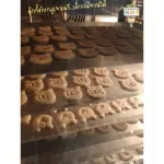 Begin "Bear Liver Cook" Top 8 Free Bigin brand for children 8 months or more.