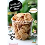 Easy EAT, ready -to -eat seafish and raw sheets for children 12 months or more.