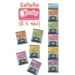 Peachy Peachy Cheesy Shark Briscuits Cheese Charch Biscuits