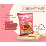 Apple Monkey Spongy Puff Spong spaghetti, Bolnes tomato flavor