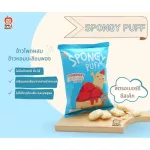 Apple Monkey Spongy Puff Spong spaghetti, Bolnes tomato flavor
