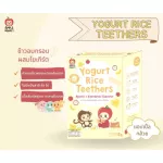 Apple Monkey Yogurt Rice Teether Banana apple flavor