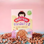 3 -color brown rice, cocoa cocoa