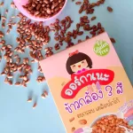 3 -color brown rice, cocoa cocoa