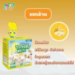 Yogurt melts, heart -shaped yogurt, strawberry flavor