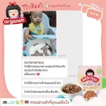 3 -color brown rice, cocoa cocoa