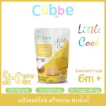 Free egg yolk powder, eyebrows - baby food for 6 months or more. Freeze Dried Yolk Powder Cubes - 6 m+