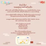 CUBBE, Crispy Mango, Freeze Dried Mango Cube Snack | Net Weight 21g | 6M+