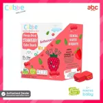 Cubbe คิ้วบ์ สตรอว์เบอร์รีอบกรอบ ฟรีซดราย Freeze Dried Strawberry Cube Snack | Net Weight 12g | 6M+