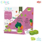 CUBBE Broccoli Eyebrow, Mixed Japanese, Freeze Dried Brocoli Mixed Sweet Potato Cube Snack | Net Weight 21g | 6M+