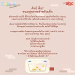 CUBBE Boloma, Banana, Avocado, Crispy Freeze Dried Avocado Mixed Banana Cube Snack | Net Weight 21g | 8M+