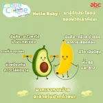 CUBBE Boloma, Banana, Avocado, Crispy Freeze Dried Avocado Mixed Banana Cube Snack | Net Weight 21g | 8M+