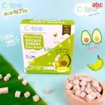 CUBBE Boloma, Banana, Avocado, Crispy Freeze Dried Avocado Mixed Banana Cube Snack | Net Weight 21g | 8M+