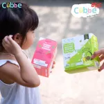 CUBBE Boloma, Banana, Avocado, Crispy Freeze Dried Avocado Mixed Banana Cube Snack | Net Weight 21g | 8M+