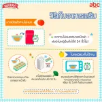 Hooray อาหารเด็ก พร้อมทาน ฮูเร่ ไก่และผักบด Chicken & Vegetable Puree