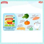 Hooray, children's food, ready -to -eat, spaghetti, chicken and vegetables, Chicken & Vegetable Spaghetti