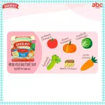 Hooray, ready -to -eat baby food, mixed vegetable puree soup