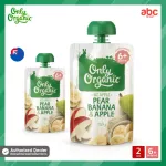 Only Organic Baby Food Baby Banana & Apar Pear Banana & Apple Baby supplement For children aged 6 months or more