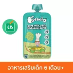 PEACHY - Peachy Milk, Corn Hair, Peas and Apple, Crapping for Children 6 months 110G