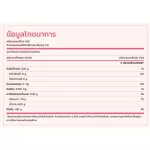 PEACHY - Peachy Milk, Corn Hair, Peas and Apple, Crapping for Children 6 months 110G