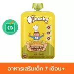 Peachy - Peachy, Chicken Corn Soup for Children 7 months 125g