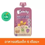 PEACHY - Peachy apples, crushed oats and prunes for children 6 months 110g