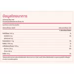 PEACHY - Peachy apples, crushed oats and prunes for children 6 months 110g