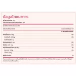 PEACHY - Peachy Apple Mango Mango and Kluai Krad Kid for Children 6 months 110g