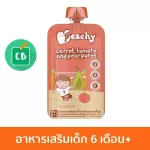 PEACHY - Peachy Carrots, Mixed Mackerels and Pearls for Children 6 months 110G