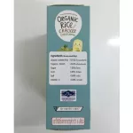 Apple Monkey baby dessert, organic rice, corn flavor for children 8 months or more 10 x 3G