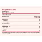 PEACHY - Peachy, brown rice, boiled salmon for children 7 months 125g