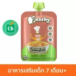 Peachy – พีชชี่ สตูว์ไก่ มะเขือเทศ สำหรับเด็ก 7 เดือน 125g