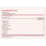 PEACHY - Peachy stewed tomatoes for children 7 months 125g