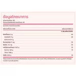 PEACHY - Peachy bananas mixed with cantaloupe and mashed potatoes for 6 months 110g.