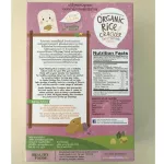 Apple Monkey Children's Candy, Organic Rice Crispy Rice, Sweet for Children 8 months or more 10 x 3G