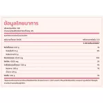 Peachy – พีชชี่ ตับไก่ ซอสส้ม สำหรับเด็ก 7 เดือน 125g